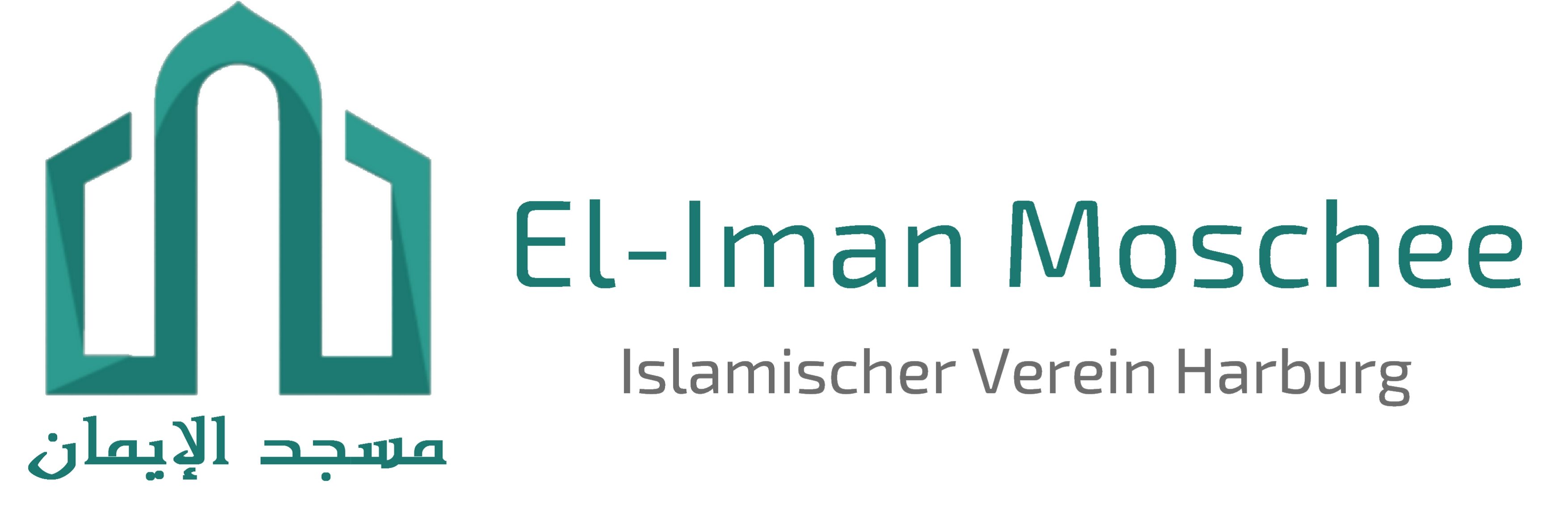 El-Iman Moschee e.V.